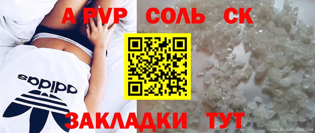 Альфа ПВП СК КРИС Нижнекамск