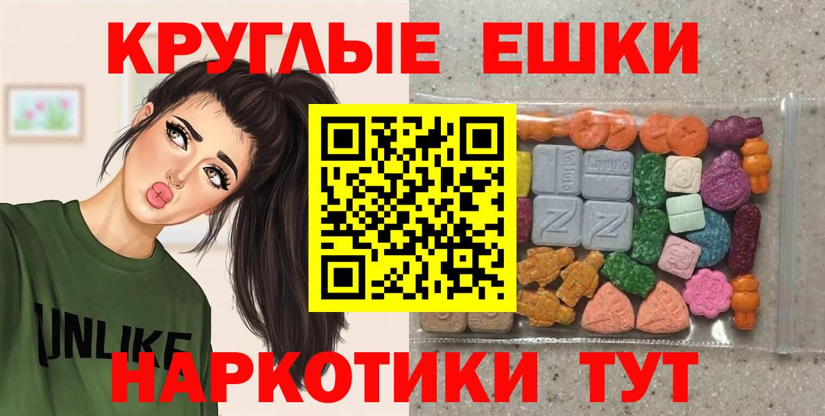 Нижнекамск  Экстази louis Vuitton  Вход с VPN  Экстази MDMA 