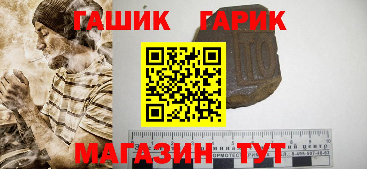 Канабис Нижнекамск