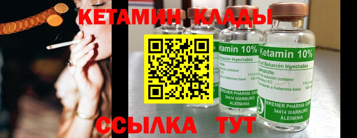 Нижнекамск  darknet наркотические препараты  Вход с VPN  Кетамин VHQ 