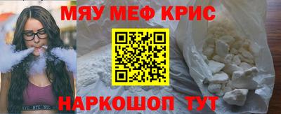 прущая мука Гусиноозёрск