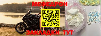 прущая мука Гусиноозёрск