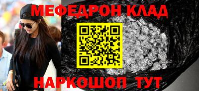 первитин Гусев
