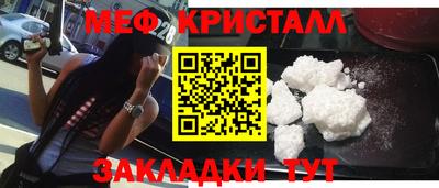 прущая мука Гусиноозёрск