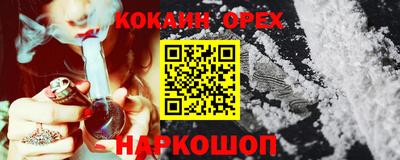 гашик Свободный