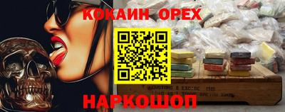 прущая мука Гусиноозёрск