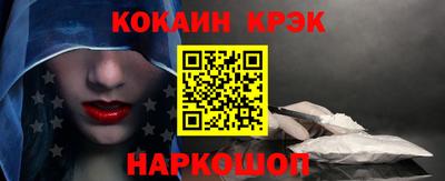 первитин Гусев