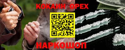 прущая мука Гусиноозёрск