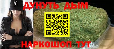 прущая мука Гусиноозёрск