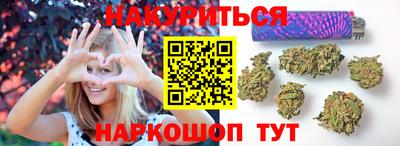 PSILOCYBIN Северобайкальск