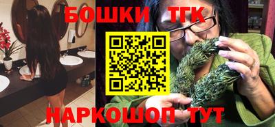 прущая мука Гусиноозёрск