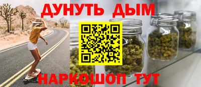 первитин Гусев