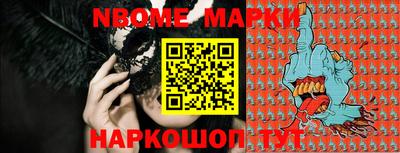 прущая мука Гусиноозёрск