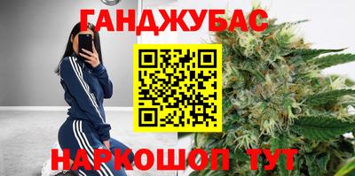 прущая мука Гусиноозёрск