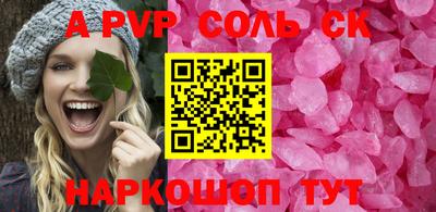 первитин Гусев