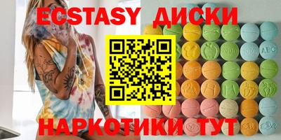 дурь Гусь-Хрустальный