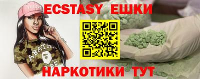дурь Гусь-Хрустальный