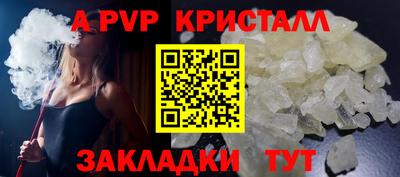 первитин Гусев
