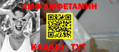 первитин Гусев
