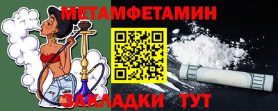 первитин Гусев