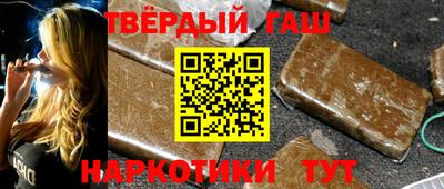 первитин Гусев