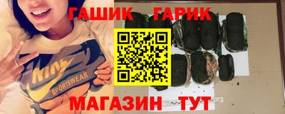 первитин Гусев
