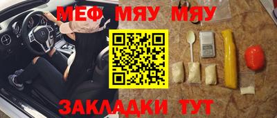 бошки Севастополь