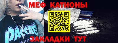 прущая мука Гусиноозёрск