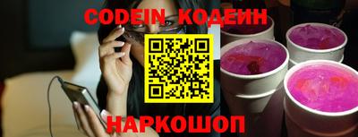 прущая мука Гусиноозёрск