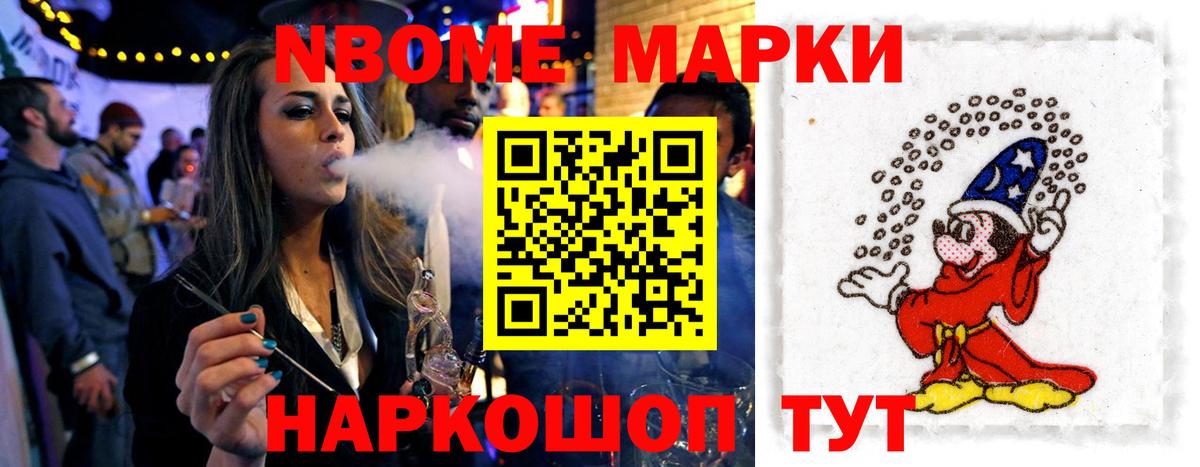 Нижнекамск  LSD-25 экстази кислота  Вход с VPN  Лсд 25 экстази ecstasy 