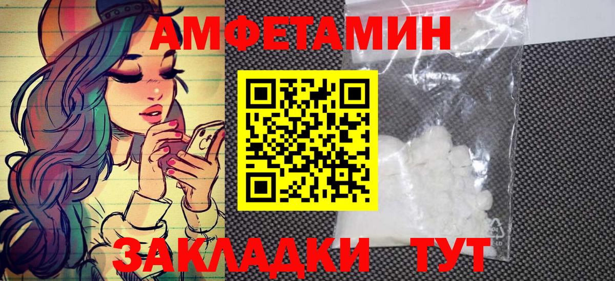 Первитин витя Нижнекамск