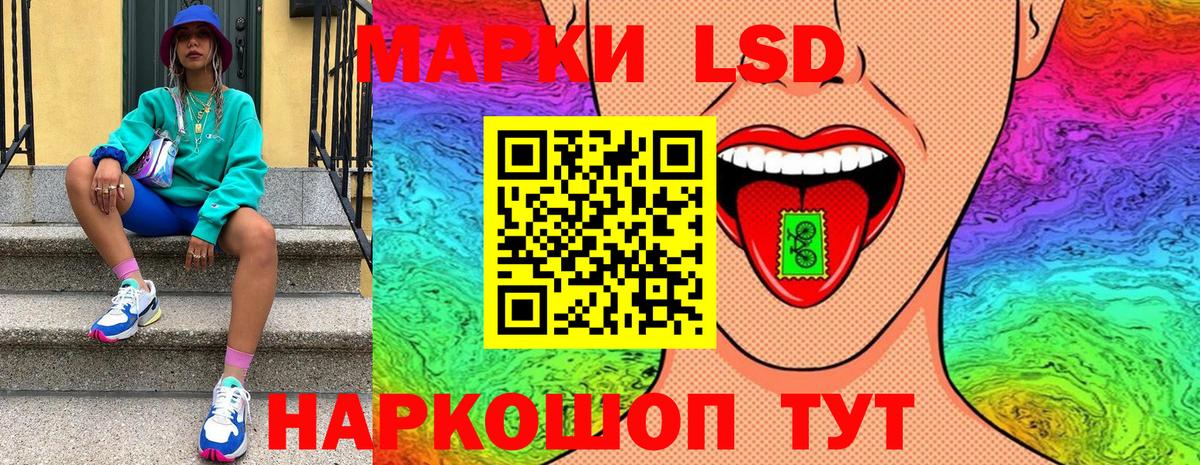 Нижнекамск  Марки NBOMe 1500мкг  Вход с VPN 