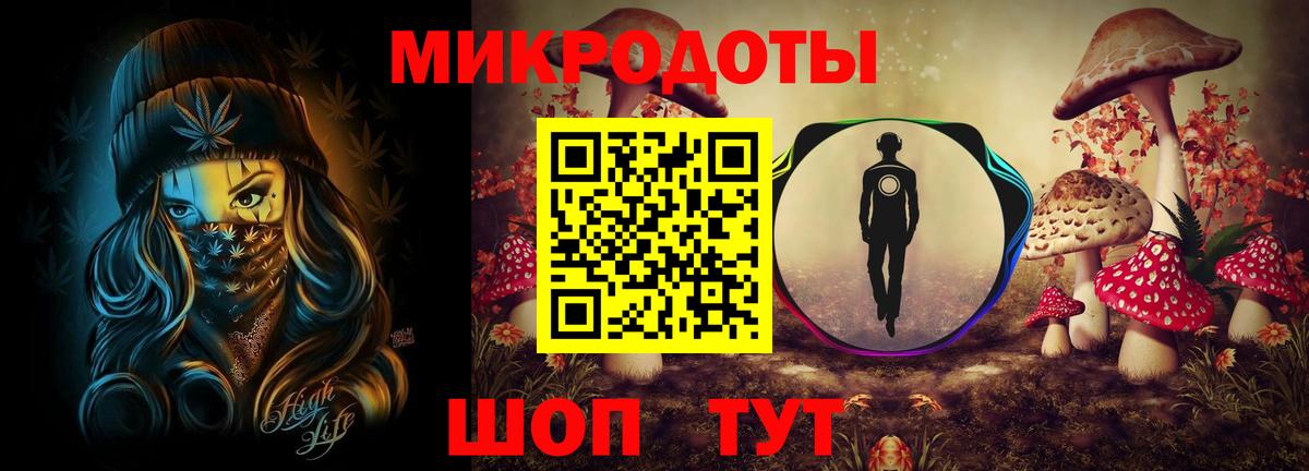 Галлюциногенные грибы Magic Shrooms Нижнекамск