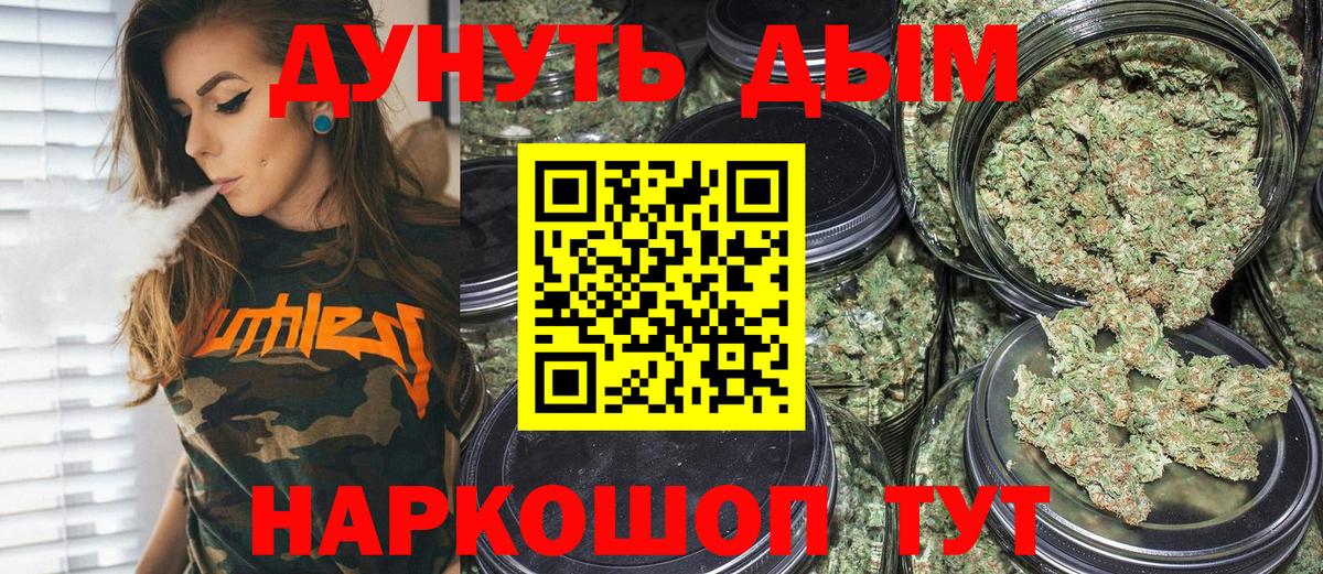 Бошки Шишки ГИДРОПОН Нижнекамск