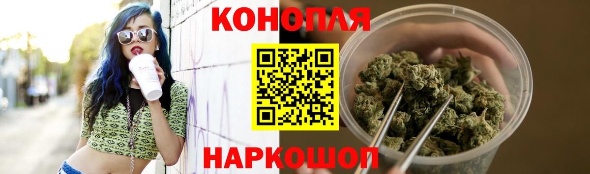 Нижнекамск  Шишки марихуана индика  Бошки Шишки конопля  Вход с VPN 